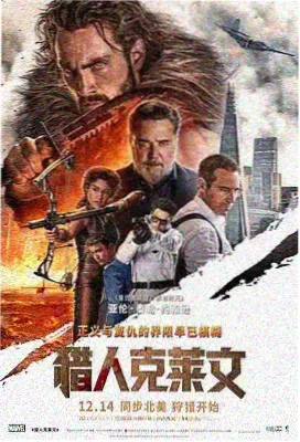 陆沉 很纯很暧昧漫画人物
